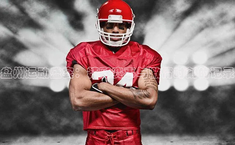 英国(正版)365官方网站