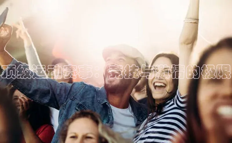 beat365安卓版下载