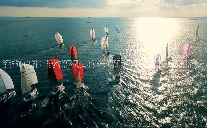 beat365·体育官网