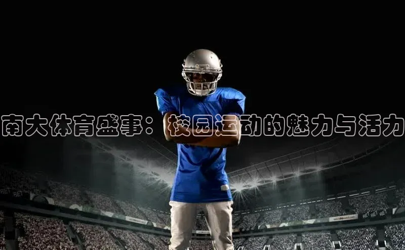bet·365官网登录入口